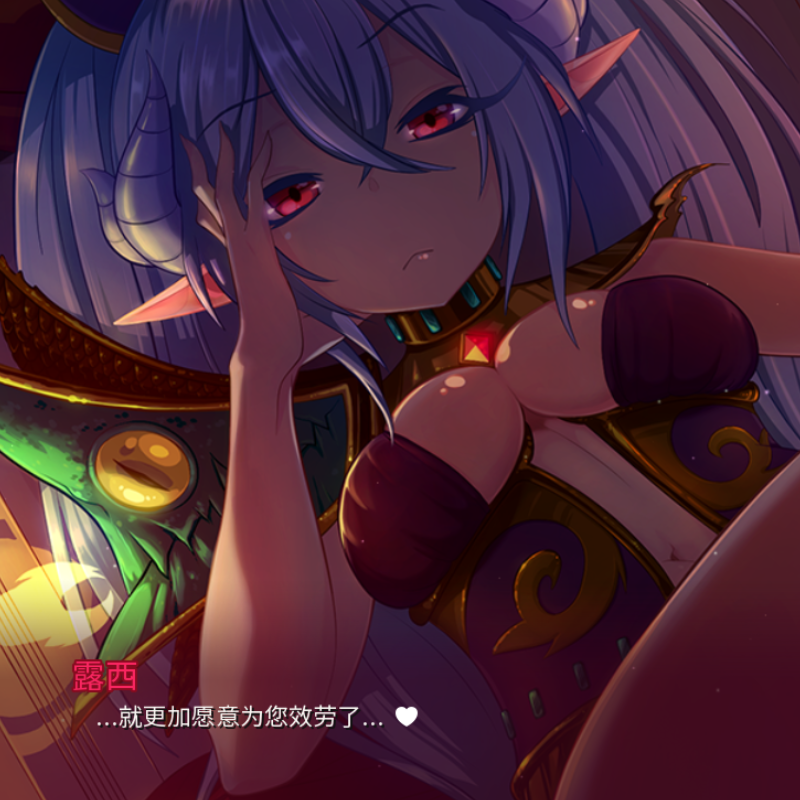 【安卓/2D/精品ADV/中文】露西惹了大麻烦？沙雕魅魔作死记！V1.5 STEAM官中版